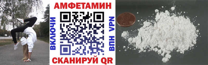магазин продажи наркотиков  Хвалынск  Amphetamine 97% 