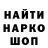 Бутират оксибутират Ali Maxadinov