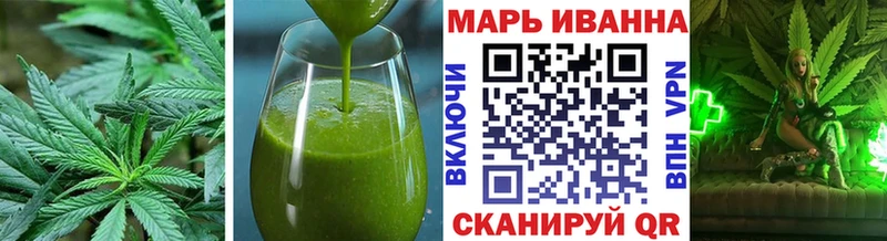 дарнет шоп  Хвалынск  OMG ссылки  Печенье с ТГК марихуана 