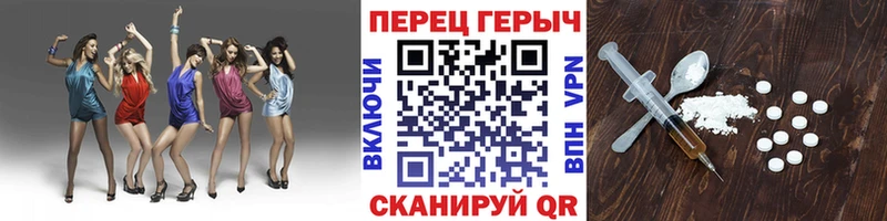 продажа наркотиков  Хвалынск  ГЕРОИН афганец 