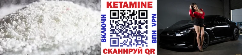 kraken ссылки Хвалынск КЕТАМИН VHQ