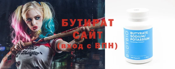 бутик Пересвет