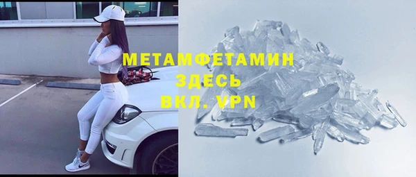ALPHA-PVP Алексин