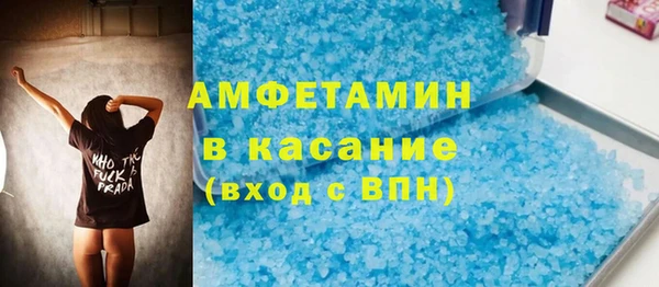 ALPHA-PVP Алексин
