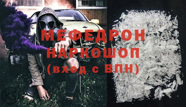 мефедрон VHQ Алексеевка