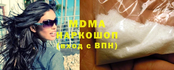 мефедрон VHQ Алексеевка
