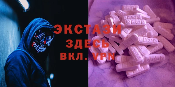 мефедрон VHQ Алексеевка