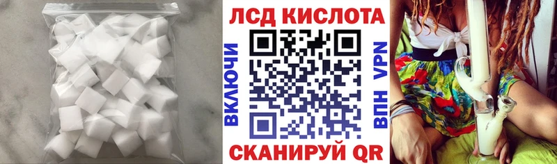 ЛСД экстази ecstasy  Хвалынск 