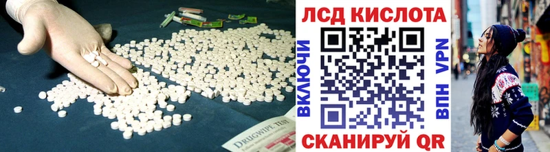 LSD-25 экстази кислота Хвалынск