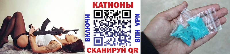 Мефедрон mephedrone  МЕГА ссылка  Хвалынск 