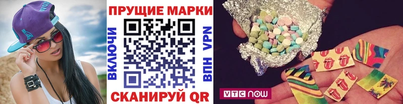 Марки N-bome 1,8мг  как найти закладки  Хвалынск 